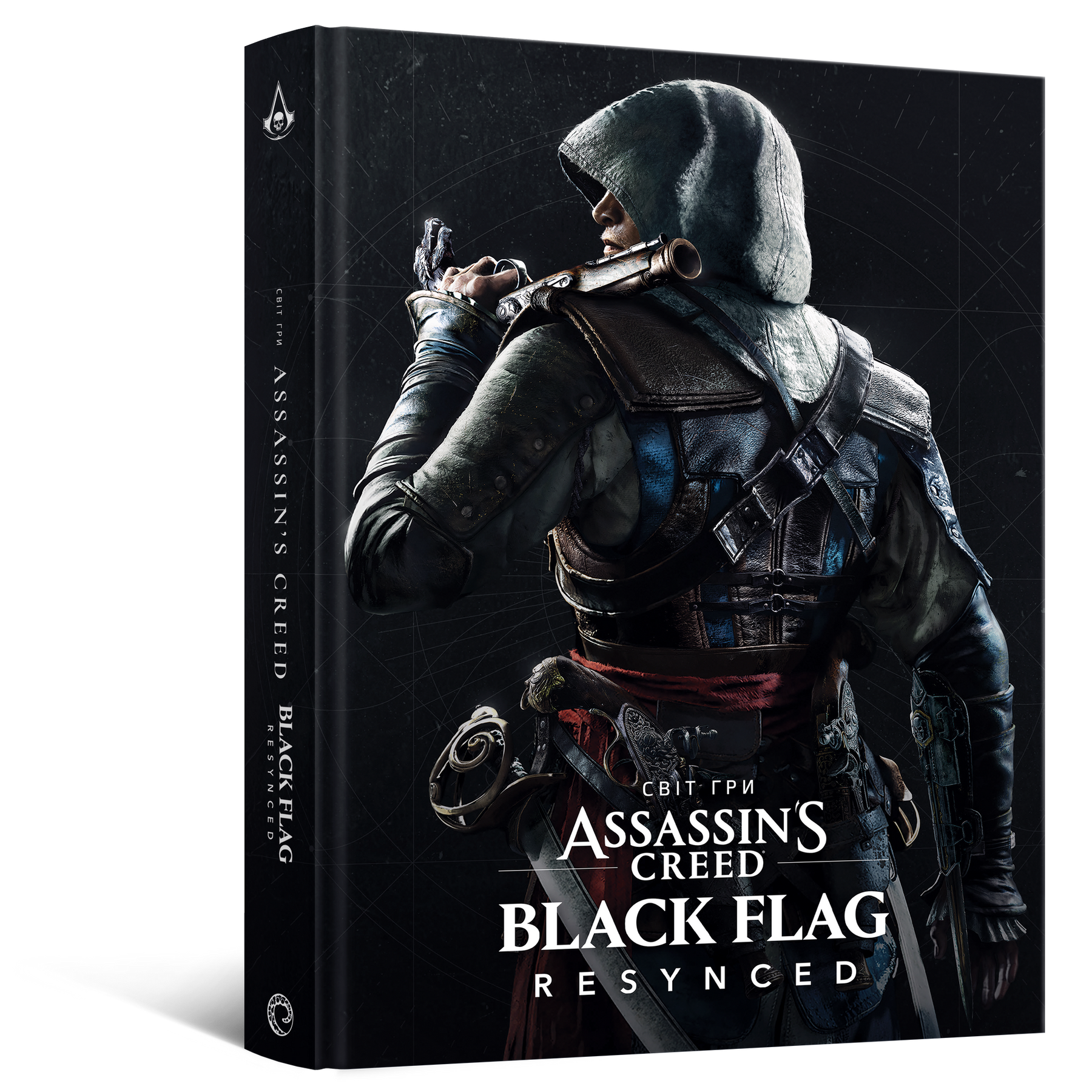 Світ гри Assassin's Creed Black Flag Resynced