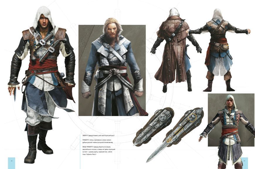 Артбук Світ гри Assassin's Creed Black Flag Resynced MAL228 фото