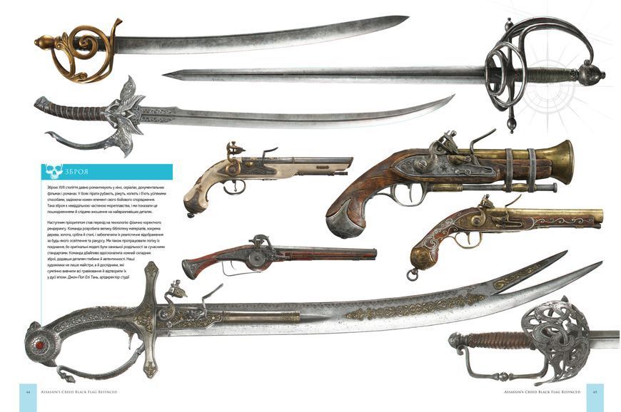 Артбук Світ гри Assassin's Creed Black Flag Resynced MAL228 фото