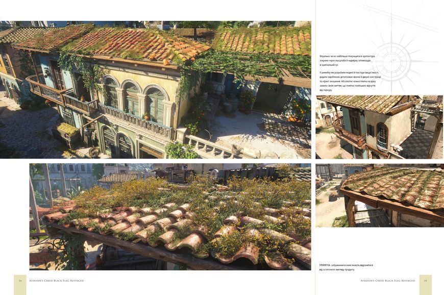 Артбук Світ гри Assassin's Creed Black Flag Resynced MAL228 фото