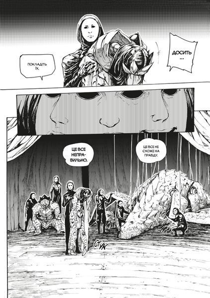 Манґа Dark Souls: Спокута. Том 3 MAL230 фото
