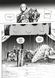 Манґа Dark Souls: Спокута. Том 3 MAL230 фото 3