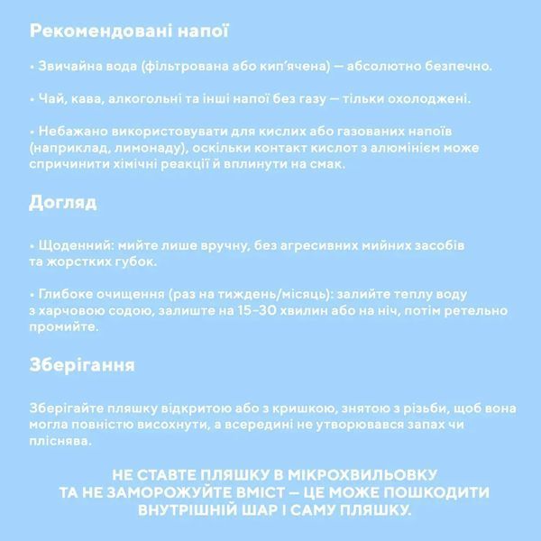 Пляшка для води Torii з карабіном (600 мл) MERCH008 фото
