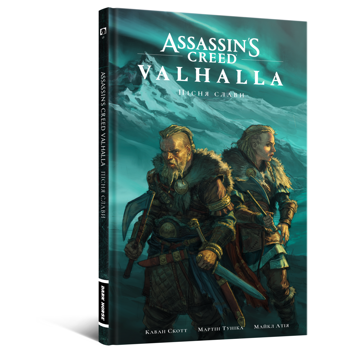 Assassin's Creed Valhalla: Пісня Слави