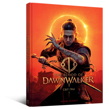 Артбук Світ гри The Blood of Dawnwalker MAL234 фото