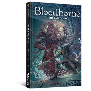 Комікс Bloodborne. Том 5. Пані з ліхтарем MAL235 фото