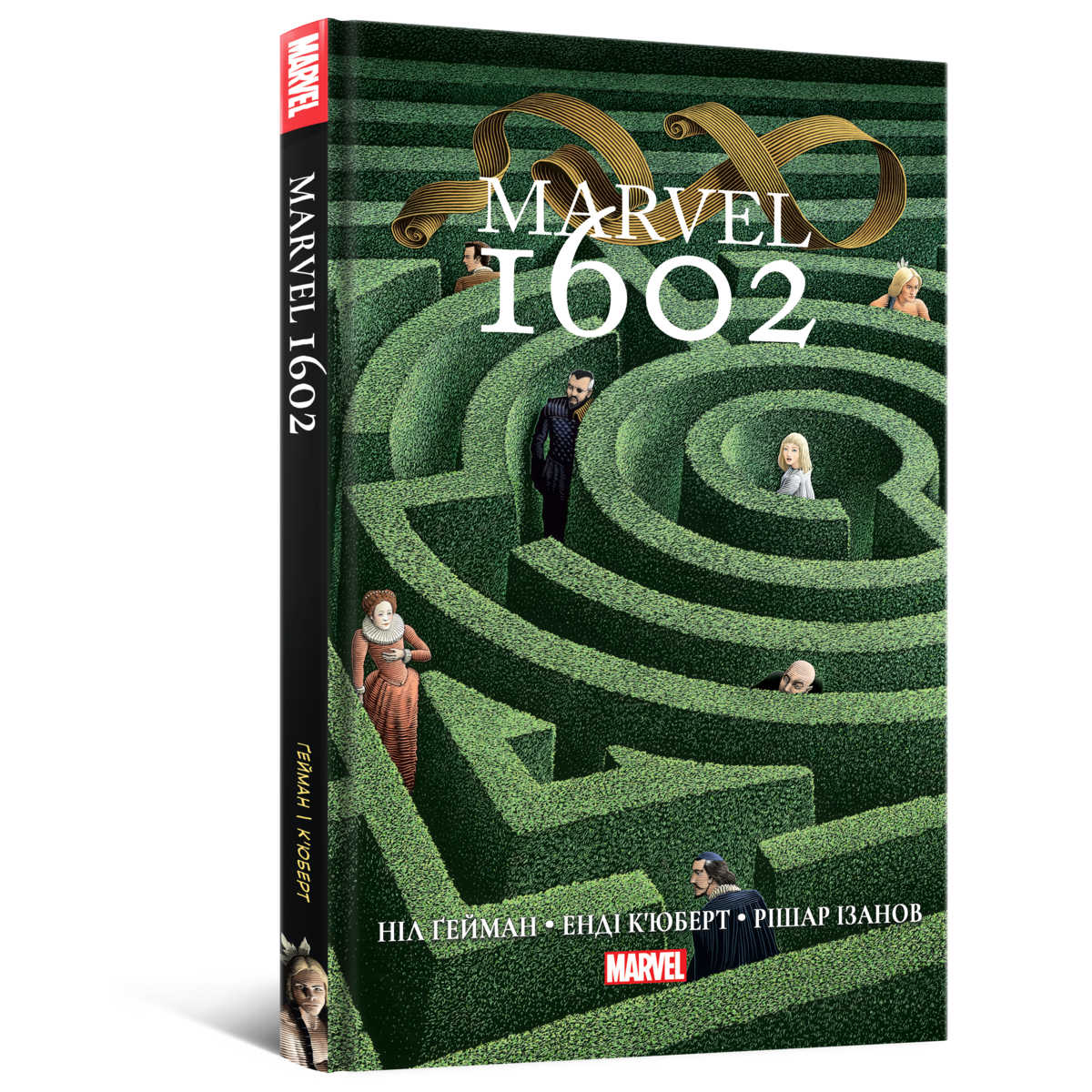 Marvel 1602