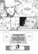 Манґа Paradise Kiss. Омнібус 2 MAL237 фото 3