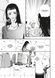 Манґа Paradise Kiss. Омнібус 2 MAL237 фото 2