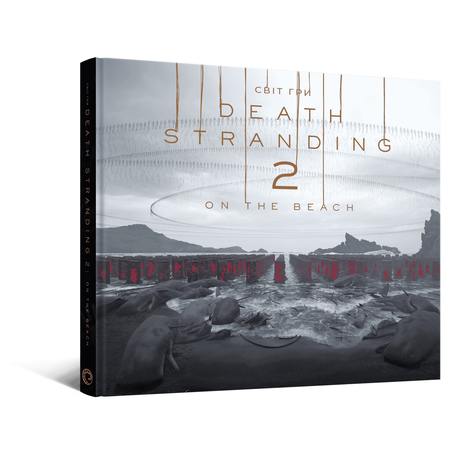 Артбук Світ гри Death Stranding 2: On the Beach купити в Україні