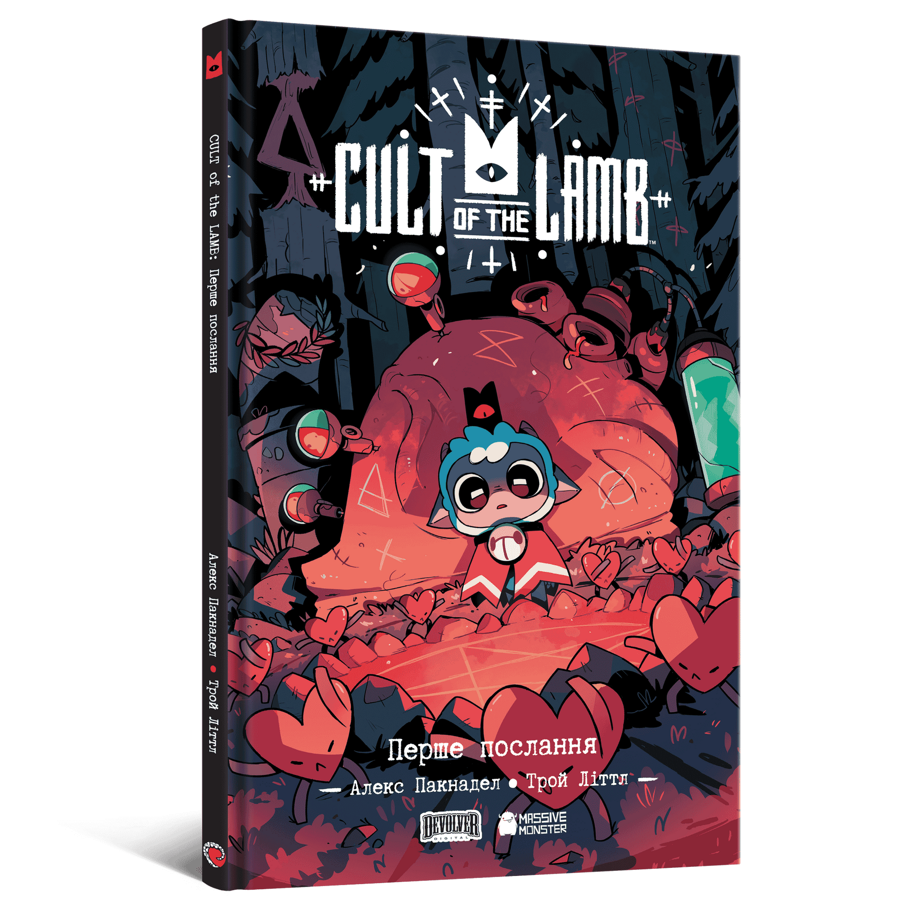 Комікс Комікс Cult of the Lamb. Том 1. Перше послання купити в