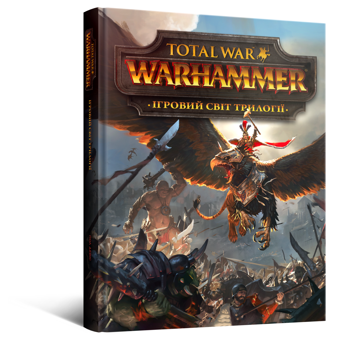 Артбук Ігровий світ трилогії Total War: Warhammer купити в Україні