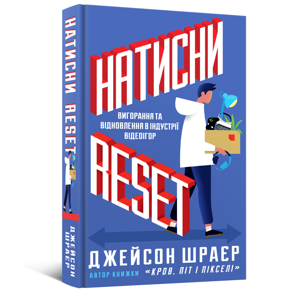 press-reset-16810731791884.png