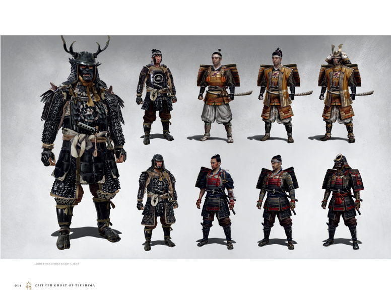 Артбук Світ гри Ghost of Tsushima MAL019 фото