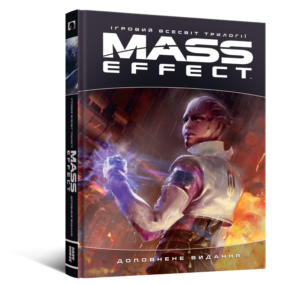 Ігровий світ трилогії Mass Effect