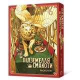 Манґа Підземелля смакоти. Омнібус 6 (Томи 11&ndash;12) MAL207 фото