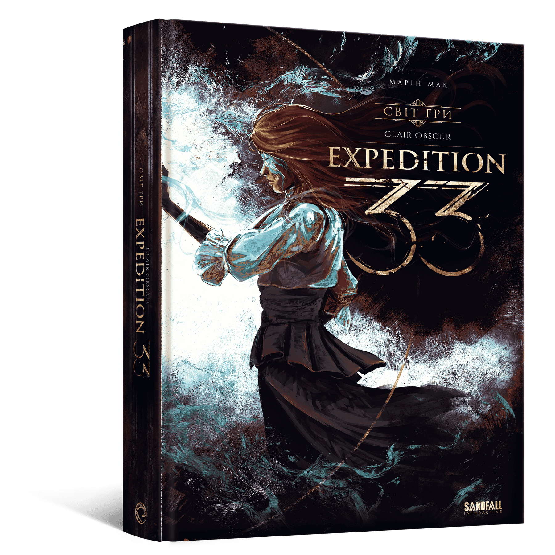 Uncovered アートブック Артбук Світ гри Clair Obscur: Expedition 33 купити в Україні