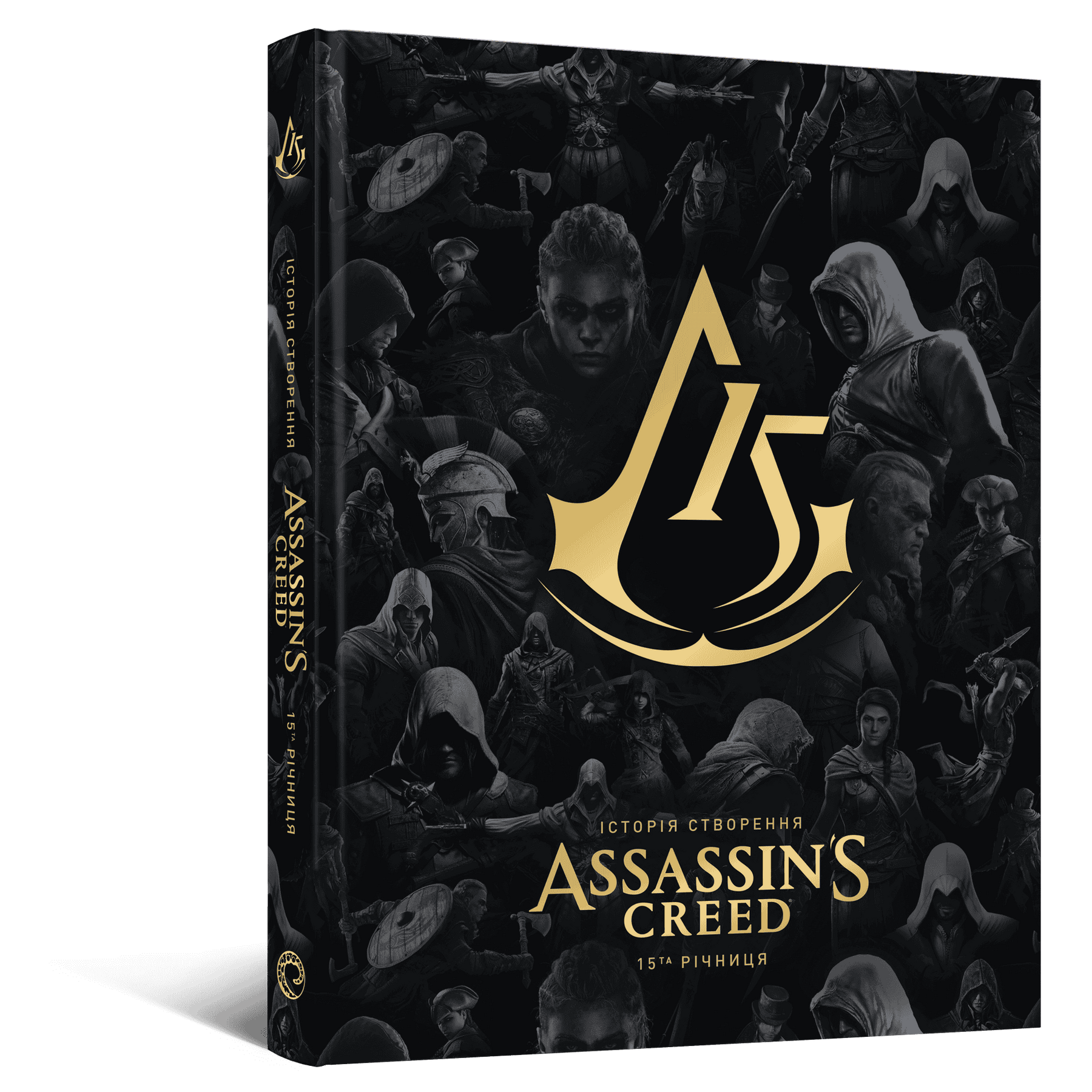 Книга-артбук Історія створення Assassin's Creed: 15-та...