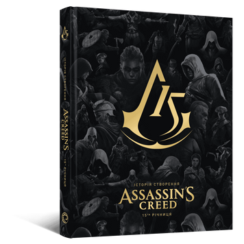 Книга-артбук Історія створення Assassin's Creed: 15-та річниця MAL212 фото