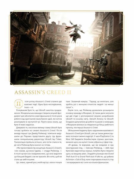 Книга-артбук Історія створення Assassin's Creed: 15-та річниця MAL212 фото