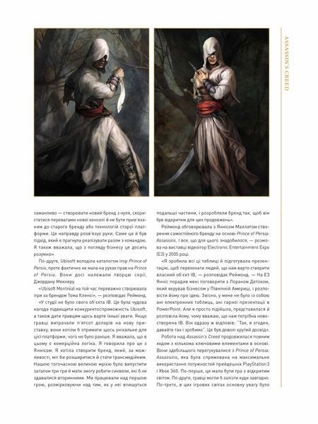 Книга-артбук Історія створення Assassin's Creed: 15-та річниця MAL212 фото