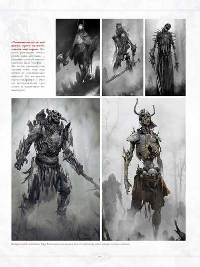 Артбук Світ гри God of War купити в Україні - інтернет-магазин