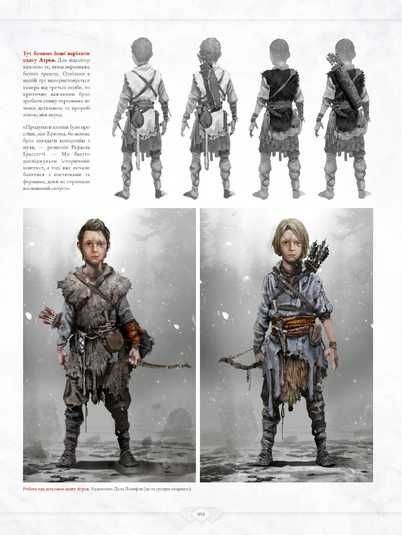 Артбук Світ гри God of War купити в Україні - інтернет-магазин