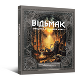 Відьмак. Офіційна кулінарна книга MAL064 фото